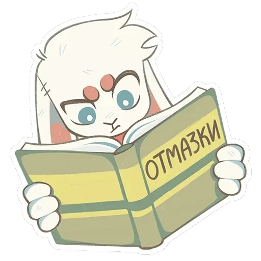 Одиночка — 35