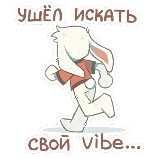 Одиночка — 36