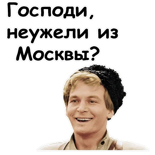 Офицеры — 2