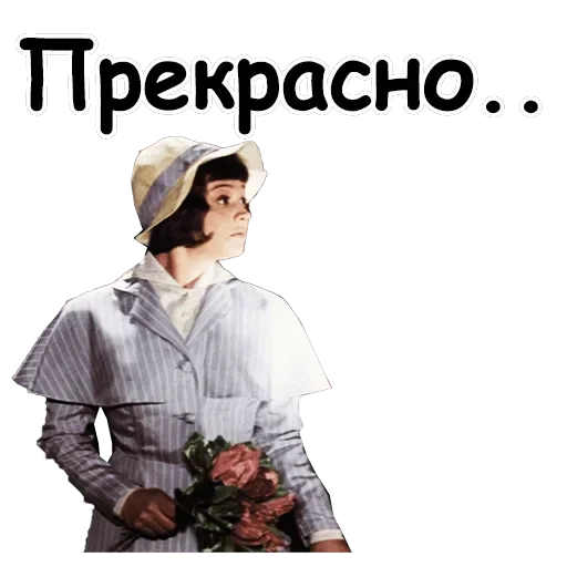 Офицеры — 13