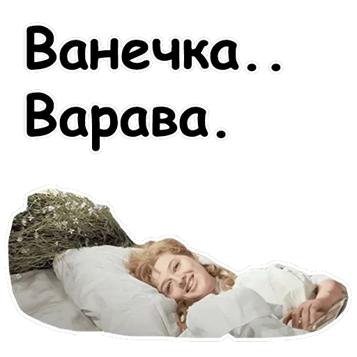 Офицеры — 17