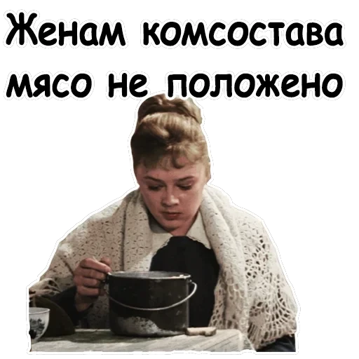 Офицеры — 18