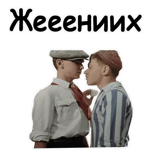 Офицеры — 20