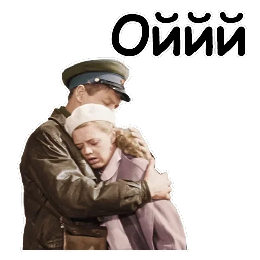 Офицеры — 22