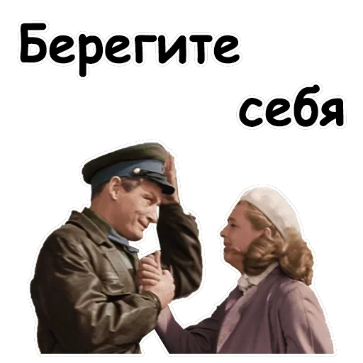 Офицеры — 23