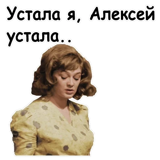 Офицеры — 27