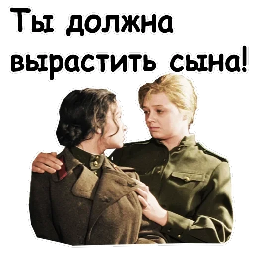 Офицеры — 31