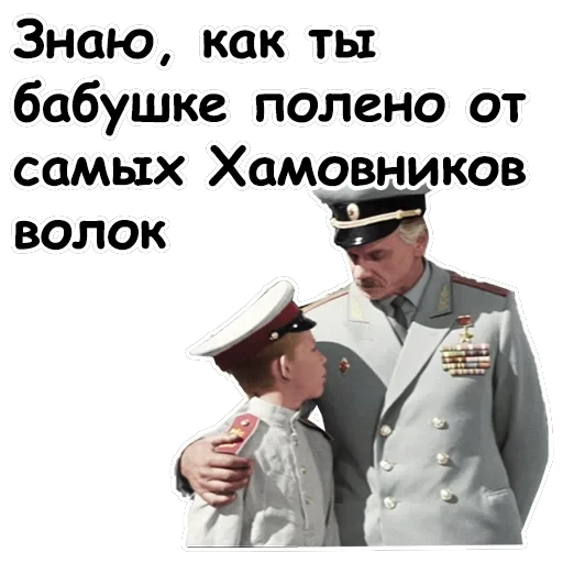 Офицеры — 32
