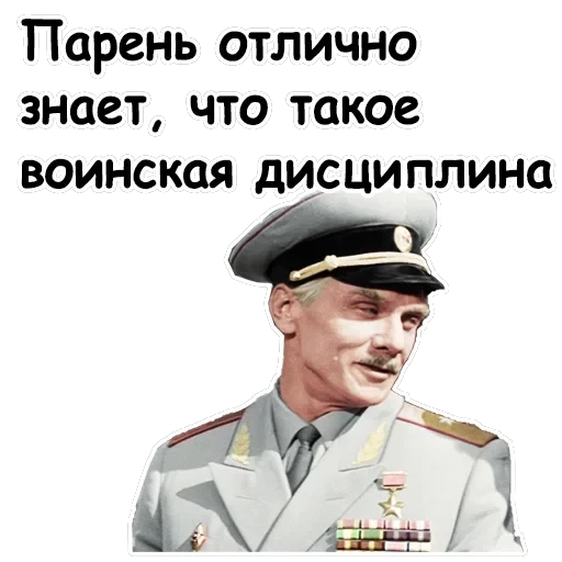 Офицеры — 33