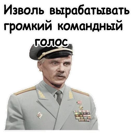 Офицеры — 34