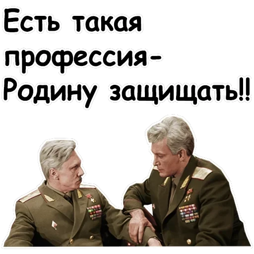 Офицеры — 39