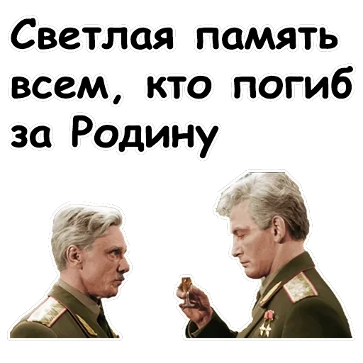 Офицеры — 40