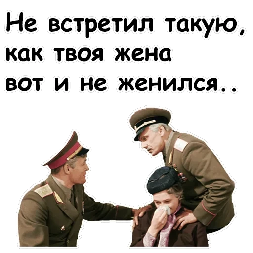 Офицеры — 42