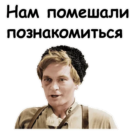 Офицеры — 8
