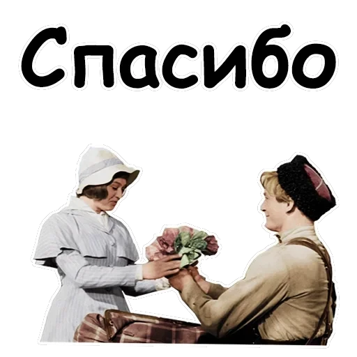 Офицеры — 9
