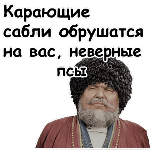 Офицеры — 10