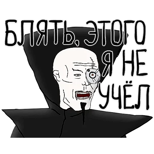 OGO — 47