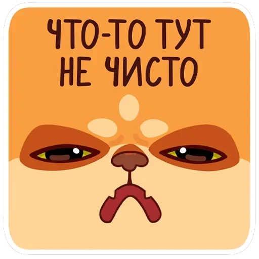 Огонёк и Дымка — 2