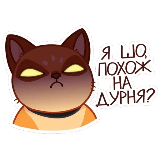 Огонёк и Дымка — 11
