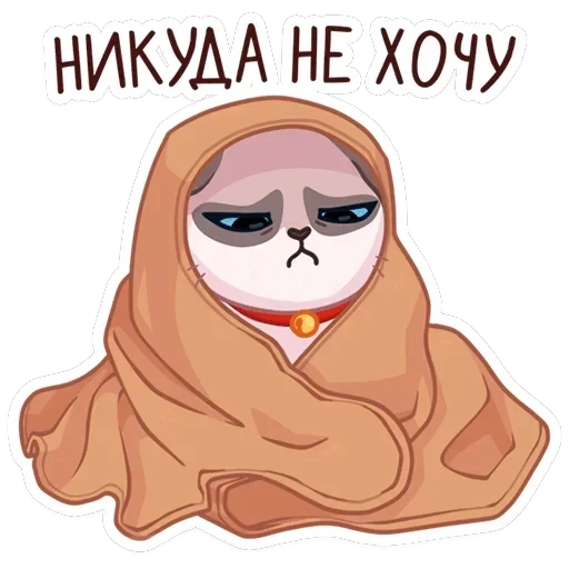 Огонёк и Дымка — 12