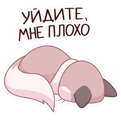 Огонёк и Дымка — 15