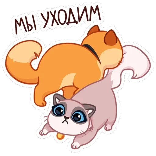 Огонёк и Дымка — 19