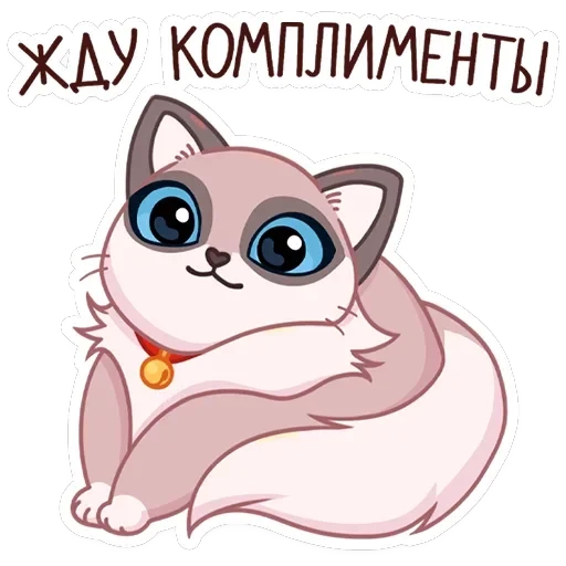 Огонёк и Дымка — 3