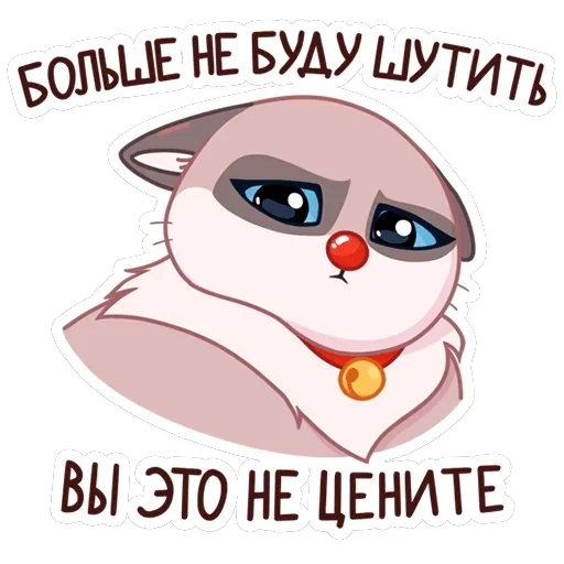 Огонёк и Дымка — 24