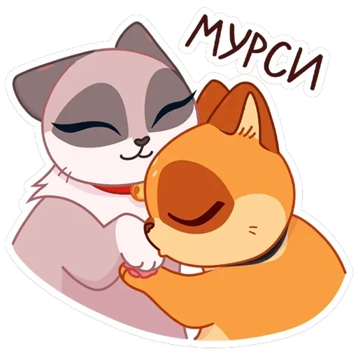 Огонёк и Дымка — 25