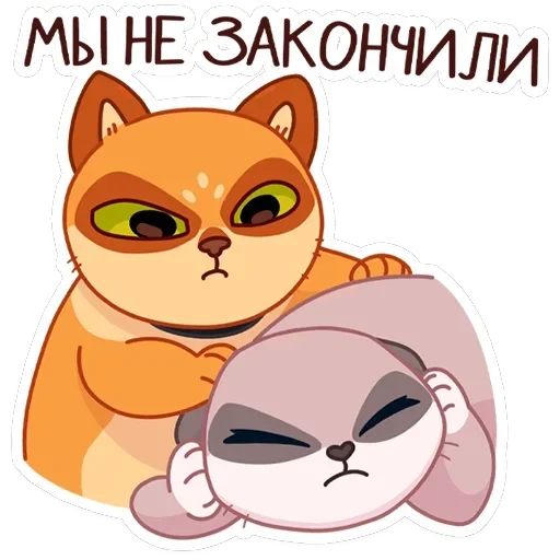 Огонёк и Дымка — 31