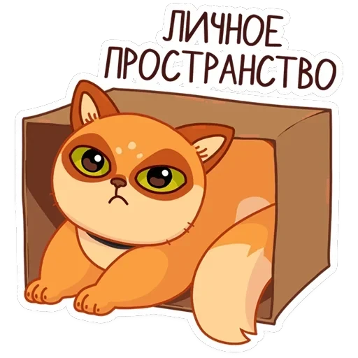 Огонёк и Дымка — 32