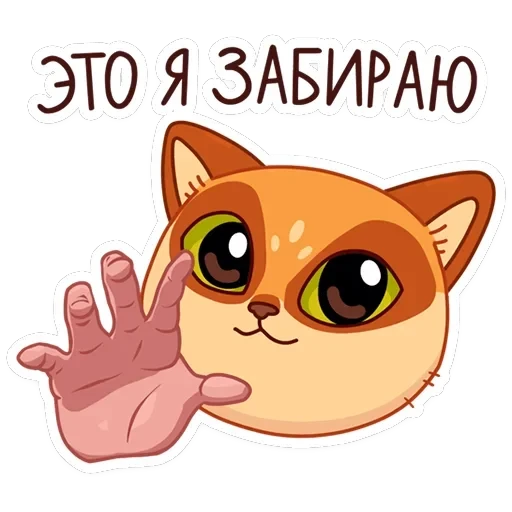 Огонёк и Дымка — 35