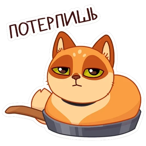Огонёк и Дымка — 38