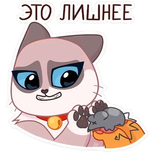 Огонёк и Дымка — 39
