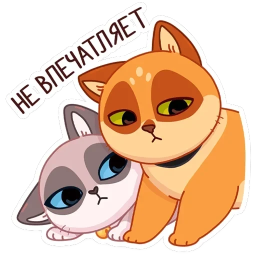 Огонёк и Дымка — 40
