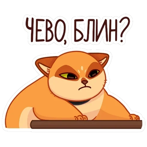 Огонёк и Дымка — 5