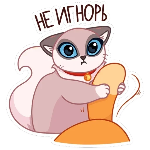Огонёк и Дымка — 42