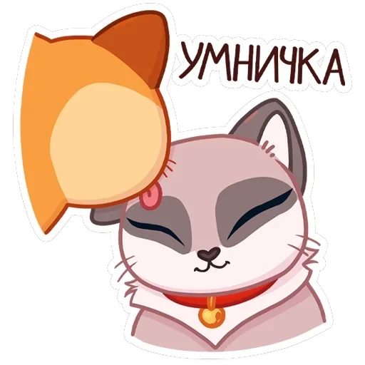 Огонёк и Дымка — 46