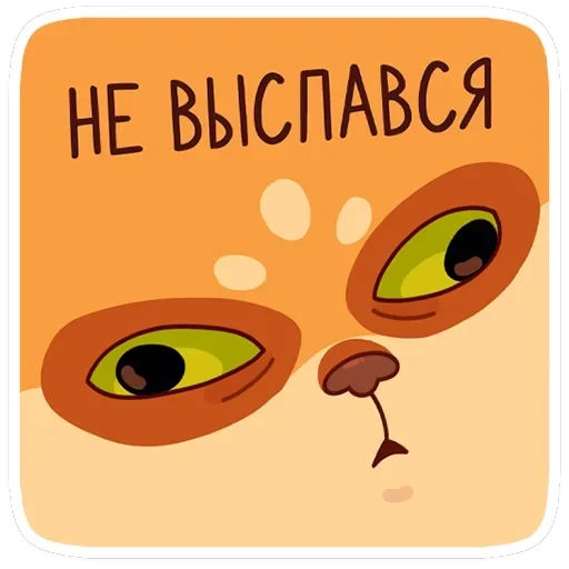 Огонёк и Дымка — 47