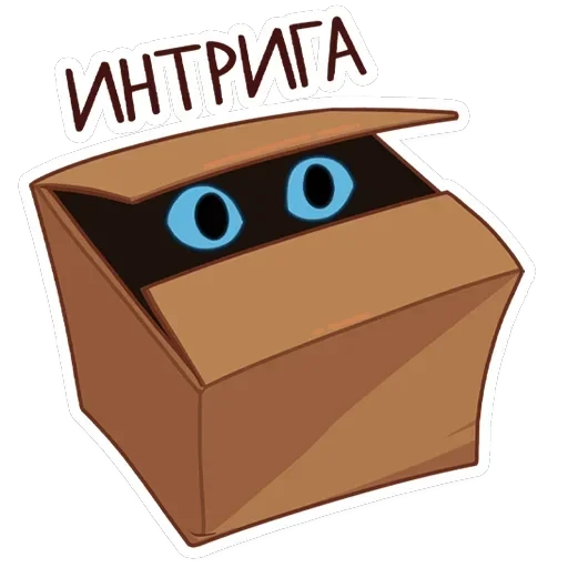 Огонёк и Дымка — 48