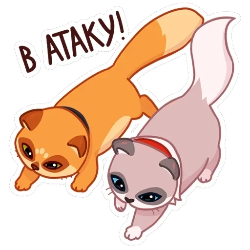 Огонёк и Дымка — 7
