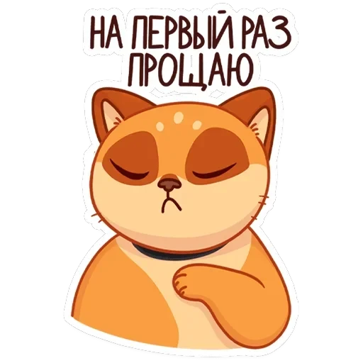 Огонёк и Дымка — 8