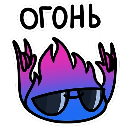 Огонёк Мэтч — 12