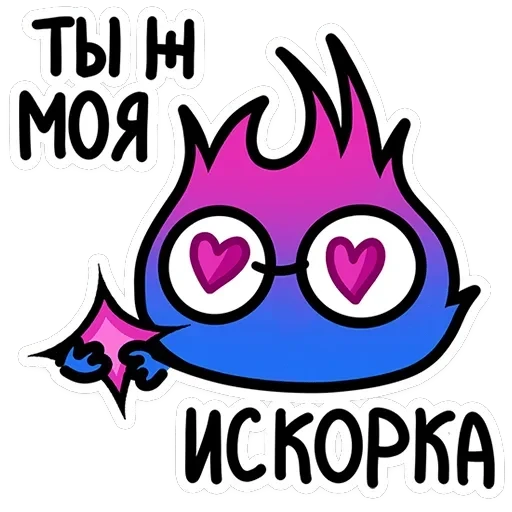 Огонёк Мэтч — 7