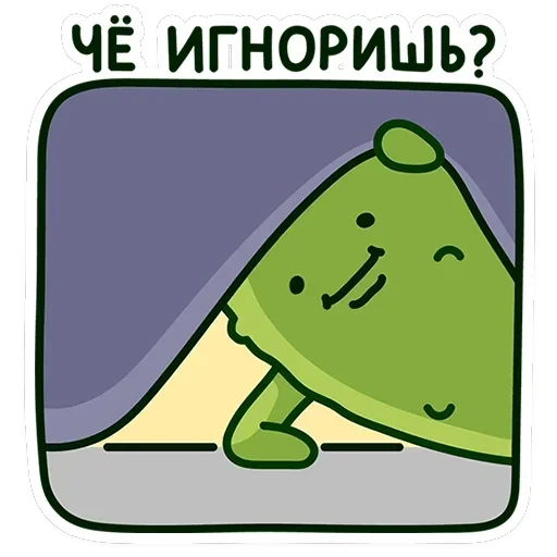 Огурчик Димон — 15