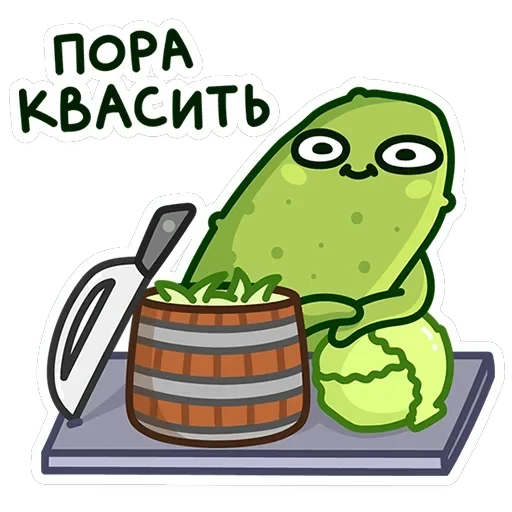 Огурчик Димон — 16