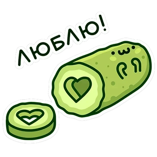 Огурчик Димон — 3