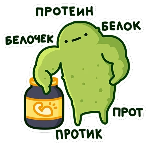 Огурчик Димон — 24