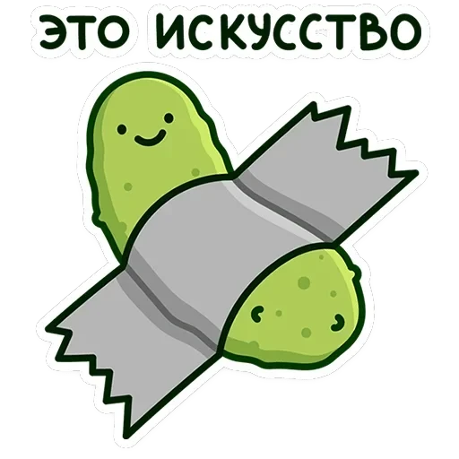 Огурчик Димон — 26