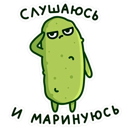 Огурчик Димон — 27